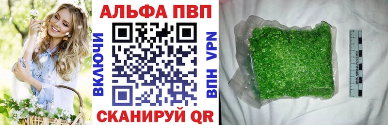 Хочу наркоту Алзамай Альфа ПВП  Амфетамин  Марихуана  Меф мяу мяу 