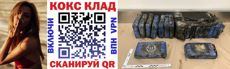 COCAIN Fish Scale  как найти закладки  Алзамай 