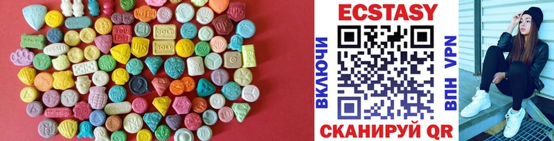где можно купить наркотик Алзамай Ecstasy mix