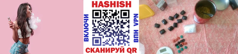 цена наркотик  Алзамай  ГАШ убойный 