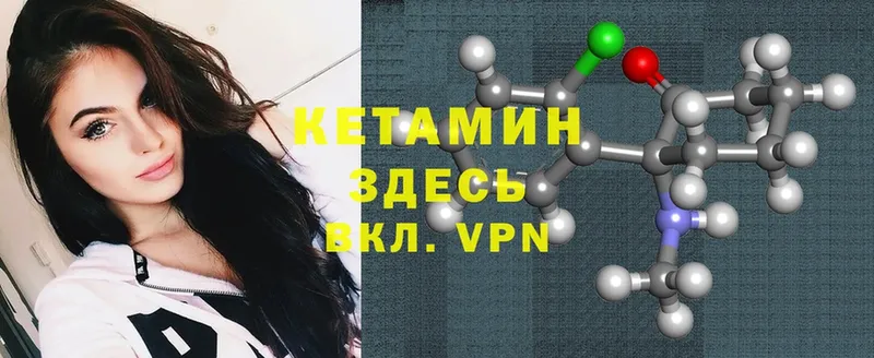 даркнет официальный сайт  omg ссылки  Алзамай  КЕТАМИН VHQ 