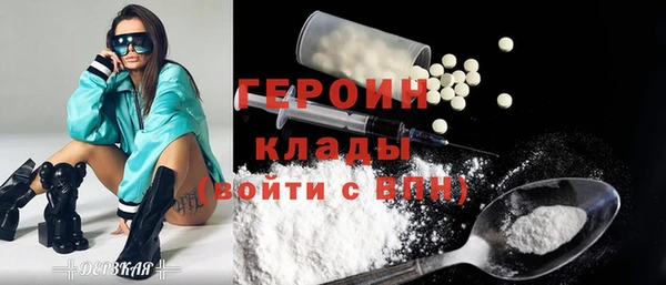 синтетический гашиш Пересвет