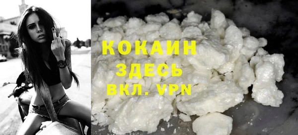 синтетический гашиш Пересвет