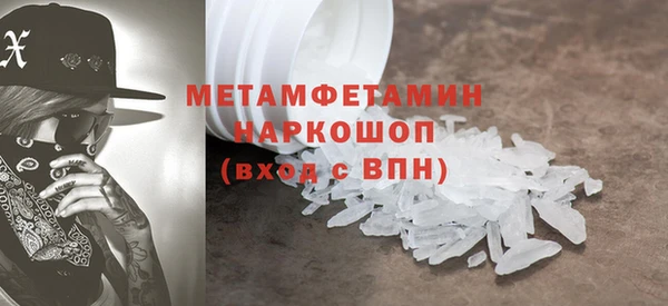 синтетический гашиш Пересвет