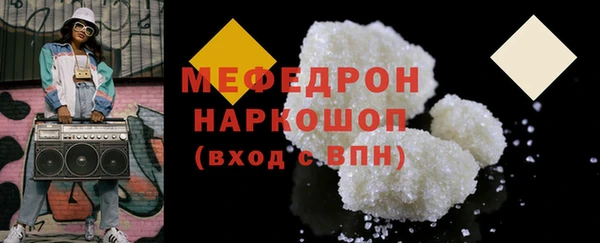 прущая мука Покров
