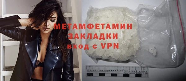 мет Переславль-Залесский