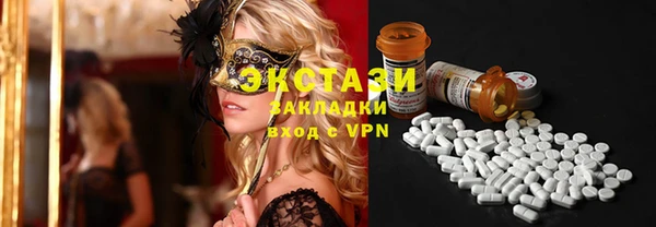 скорость mdpv Покачи