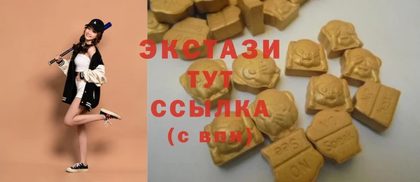 твердый Покровск