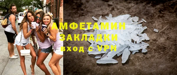 синтетический гашиш Пересвет