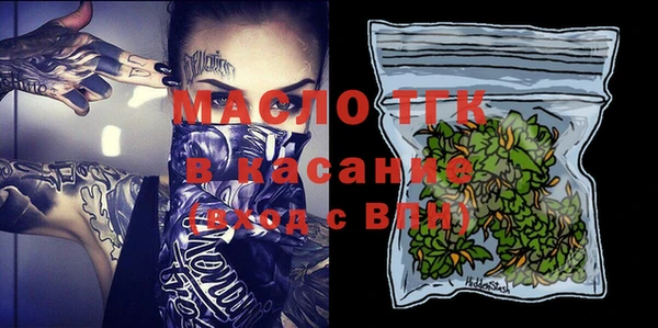 мет Переславль-Залесский