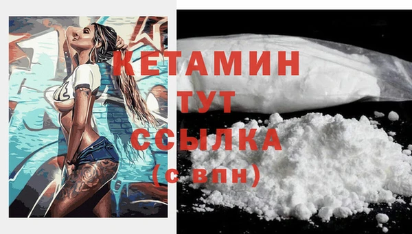 синтетический гашиш Пересвет