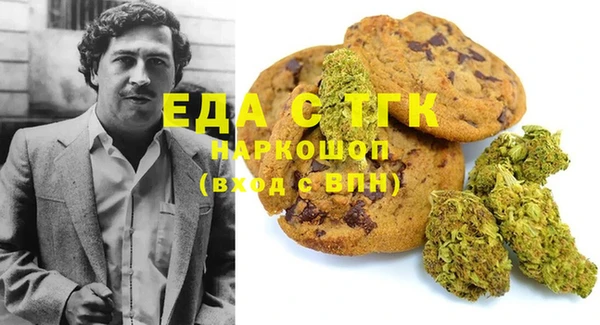 твердый Покровск