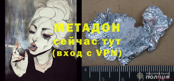 мет Переславль-Залесский