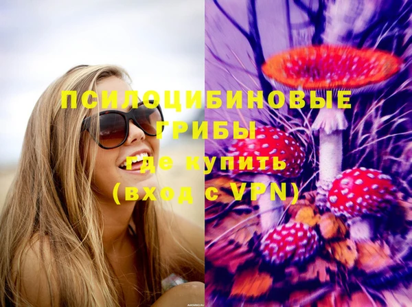 синтетический гашиш Пересвет