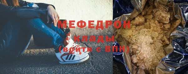 синтетический гашиш Пересвет