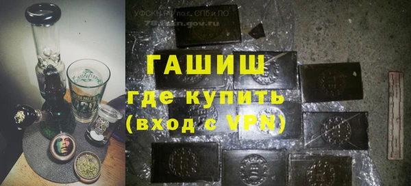 твердый Покровск