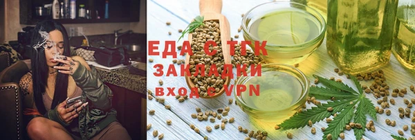 скорость mdpv Покачи