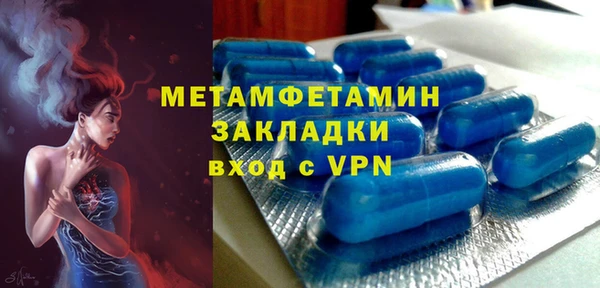 а пвп мука Воткинск