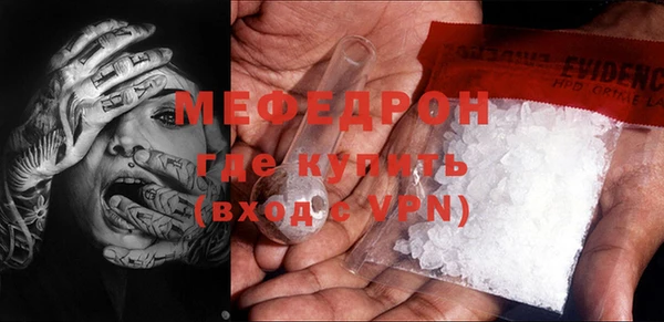 скорость mdpv Покачи