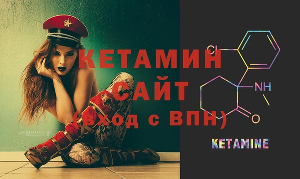 мет Переславль-Залесский