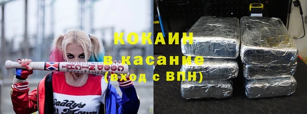 мет Переславль-Залесский