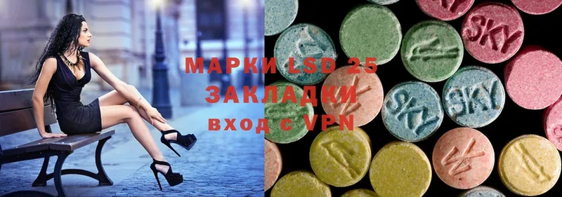 OMG маркетплейс  Алзамай  LSD-25 экстази ecstasy  как найти закладки 