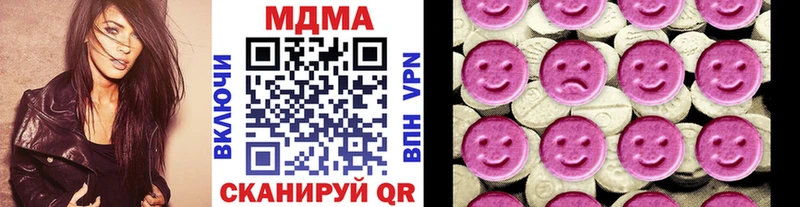KRAKEN ссылки  наркотики  Алзамай  MDMA кристаллы 