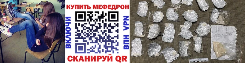 Мефедрон VHQ магазин Алзамай