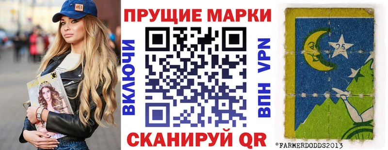 дарк нет как зайти  Алзамай  Наркотические марки 1500мкг  блэк спрут онион 